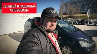 🚗 БОЛЬШОЙ И НАДЕЖНЫЙ АВТОМОБИЛЬ Ford Galaxy!  Автохаус GRAND Новополоцк