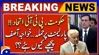 No one has supported the Attack on Parliament, Defense Minister Khawaja Asif | Breaking News