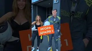 Проходим гоночную трассу🏎️ Полное видео смотрите в нашем телеграм-канале!