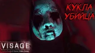 БОЙСЯ ТЕМНОТЫ ► Visage #2