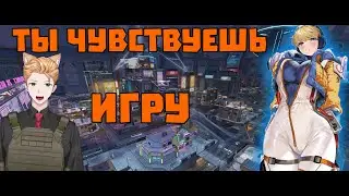 Контроль Квартал и Фрагер Apex Legends