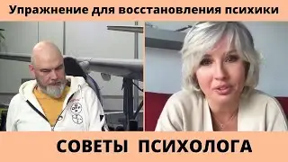 Как избавиться от внутреннего мазохизма. Волшебное японское упражнение – психолог Анна Солнцева