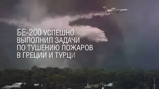 Объединённая авиастроительная корпорация: итоги 2021 года