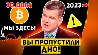 💥СРОЧНО! БИТКОИН ПРУЖИНА ВОТ-ВОТ РАЗОЖМЁТСЯ! ВСЁ РЕШИТСЯ УЖЕ СОВСЕМ СКОРО! Крипто Новости BTC