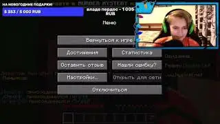 Момент стрима где отомчик предложил встречаться Даше (Картошке)😮😮😮нарезка со стрима отомчика