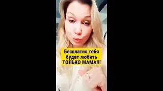 Разносим меркантильных особей женского пола | РАЗБОР | TikTok  [Шкуры ЧСВ]