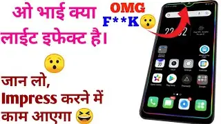 How To Use Aoe App In Hindi | Aoe App Kaise Use Kare | 