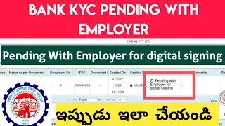 EPF Bank KYC Pending With Employer in Telugu |