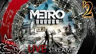 Metro Exodus - Go Go Хардкор Рейнджер #2 [Стрим]