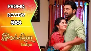 Ilakkiya Promo Review | 2nd Sep 2024 | Nandan | Shambhavy | Saregama TV Shows Tamil