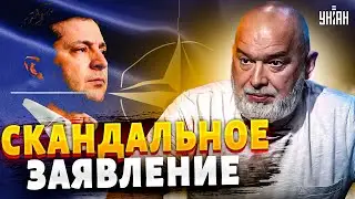 Срочно! Зеленскому предложили сдать Украину. Скандальное заявление НАТО