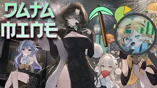[Azur Lane] Chinese Lunar New Year Event Review 2024 - Spring Festive Fiasco Data Mine