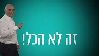 סיכום שנת 2021 קבוצת more
