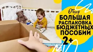 Развивающие бюджетные игрушки с сайта сималенд