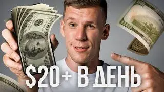 Заработок в КРИПТЕ без вложений, о котором НИКТО не говорит: как заработать на DeBank c нуля