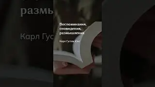 5 книг помогающих понять психоанализ