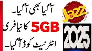 Jazz Super 4G free 5GB Internet 2025 |  jazz free internet code 2025 | free internet 2025 3din