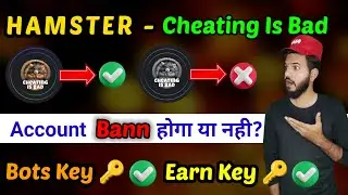 Hamster Kombat cheating is bad 😔 | Hamster key 🔑 generator cheating is bad new card achievements