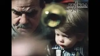 Новый год 1979