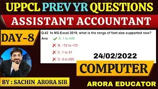 UPPCL Computer Class | UPPCL Assistant Accountant Computer Previous Year Questions | Day-8 |