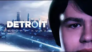 ДАНЁК СТАЛ АНДРОИДОМ! ПРОХОДИМ DETROIT: BECOME HUMAN