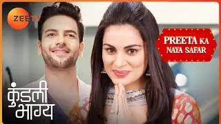 Preeta के लिए रिश्ता लेकर आया Prithvi | Kundali Bhagya | Preeta ka Naya Safar | Zee TV