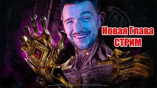 Чупакабрик в Dead By Daylight DBD