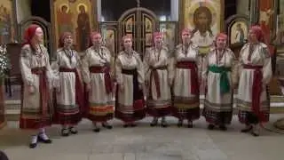 Фольклорный ансамбль 