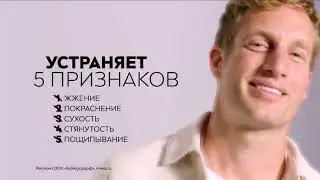 NIVEA MEN: Для чувствительной кожи по выгодной цене (2022)