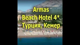 Armas Gul Beach Hotel 4*  - Infotour JoinUp 20/04/2019