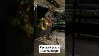 Музыкальные выходные со мной 🎤🎸