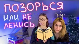 КАК МОТИВИРОВАТЬ СЕБЯ НА ДЕЛА. теория и практика.