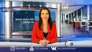 «Время новостей»  Эфир от 16.06.2023