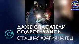 Потерял голову в ДТП на Гусинобродском шоссе | ДПС на ОТС | 19 января 2021