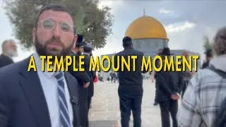 A Temple Mount Moment:  The Elevated Platform