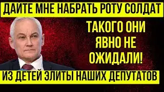 ПОСМОТРИТЕ и АХНЕТЕ! Андрей Белоусов ПОЛНЫЙ РАЗНОС