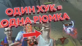 RUSSIAN STYLE DOTA #2