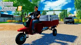 Мод Муравей версия 1.0 для Farming Simulator 2019