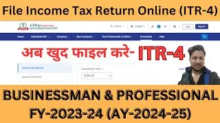 How to file ITR-4 FY 2023-24|ITR-4 filing online FY 2023-24 & AY 2024-25 for Business & Profession.