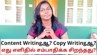 Copy Writing VS Content Writing: What's The Best Career Option To Learn and Earn Money FASTER? Tamil