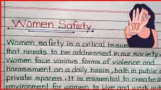 Women Safety Essay in English🔥Safety of Women🔥Women Safety in India || 10/20 Lines on Women Safety