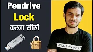 How To Set Password on Pendrive Without Any Software  In Hindi || 2021 || My Geek Helper