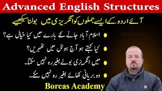 2 advanced english structures | advance english structure daily use | english grammar structures