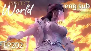 ENG SUB | Perfect World EP202 Part1 english
