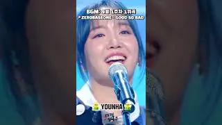 #뮤직뱅크 9월 첫째 주에 나타난 🧚‍♀️엔딩 요정들🧚‍♂️PART.2 [뮤직뱅크/Music Bank] | KBS 방송