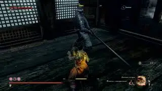 Sekiro (Секиро): Воин в доспехах, прохождение (как убить).