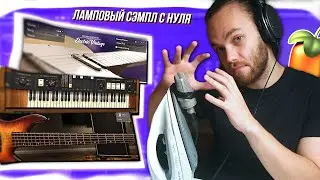 Как НАПИСАТЬ КРАСИВУЮ МЕЛОДИЮ и БИТ в FL STUDIO 20