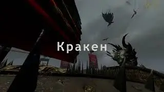 ArcheAge 2023 Луций: Кракен 17.04.23 (Gray vs Surprise MF)