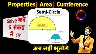Properties of semicircle | How to solve Area and Perimeter of semicircle | By PatidarSir | Geometry