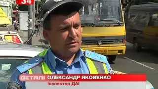 В центре Днепропетровска ГАИ задержала водителя под наркотиками